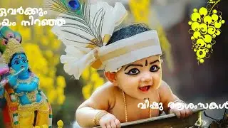 #gncreations#vishu#krishana💙 Vishu special💙 whatsapp status💙 video💙