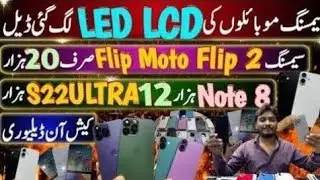 Samsung Zfold ZFlip Series S23Ultra S22Ultra S21Ultra Note 20Ultra S10+ Note 10+ LCD Camera Repair 