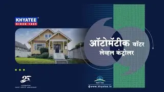 Khyatee Automatic Water Level Controller Hindi
