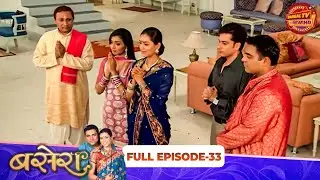 Basera | Full Episode 33 | Ram Kapoor, Pallavi Subhash, Pallavi Purohit | Dangal TV Rewind