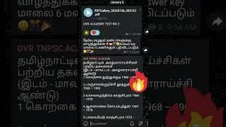 FREE TEST BATCHZ🎊🎉🤩🤝🏻 #tnpsc #tnpscgroup2studymaterial #exam #group2a