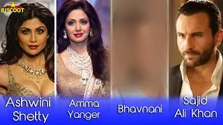 Bollywood celebrities who changed their name for fame | LAST one will Shock YOU😮😮
