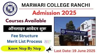 Marwari College Ranchi UG Admission 2025 || Courses Available with Fee Structure ||Admission Process