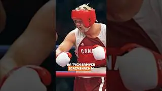 Cieślak - Pascal a Artur Binkowski #boks #ciekawostki