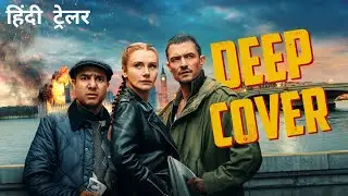 Deep Cover | Official Hindi Trailer | Amazon Original Film