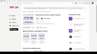 Дискотека Русского Радио Украина &ndash; слушать онлайн бесплатно