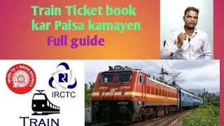 Train Ticket booking Business strat karen only 2000 Rs. main 2022