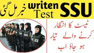 SSU written test date  notification || special security unite SSU written test notification