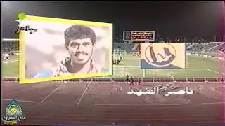 النصر Vs الرياض (2-1) دوري خادم الحرمين الشريفين 1994 | مباراه كاملة |
