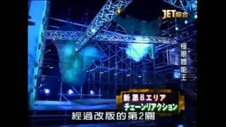 SASUKE BGM - Stage 2 Interviews Theme (SASUKE 7)