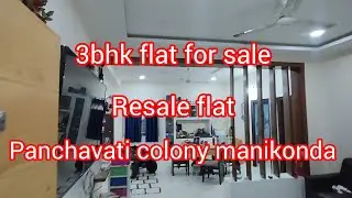 3bhk flat for sale || 1750 sft || resale flat || semi furnished || panchavati colony manikonda 