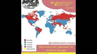 Most Searched Japanese car brand on Google! #map #japan #car #googlesearch #youtubeshorts
