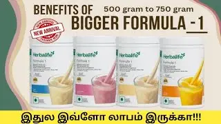 Herbalife Formula 1 750g Review in tamil | Benefits | Call:+91 6379571292 | #weightloss