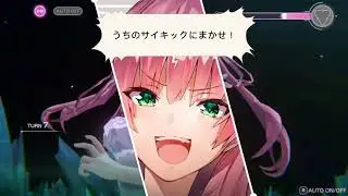 【ヘブバン】五章中編Part２ラスボスのカレイドウロボロス【ネタバレあり】【ヘブンバーンズレッド】【Heaven Burns Red】【緋染天空】【헤븐번즈레드】