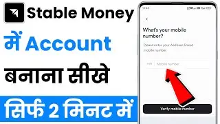 Stable money me account kaise banaye | How to create stable money account | stable money app account