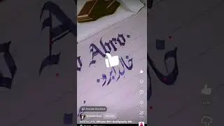 plz support my account #foryou #calligraphy #art #drawing #gothiccalligraphy #love #moderncalligraph