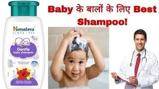 Himalaya Gentle Baby Shampoo Full Review | Soft, Shiny & Healthy Baby Hair | Paraben & SLS Free