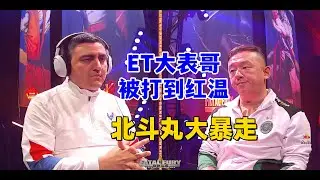 ET大表哥被墨西哥玩家逼到绝境！北斗丸红温大暴走！2025饿狼传说世界锦标赛#swc2025 #格斗游戏 #饿狼传说 #fgc