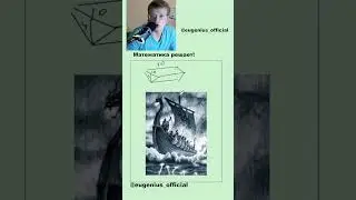 Нагльфар