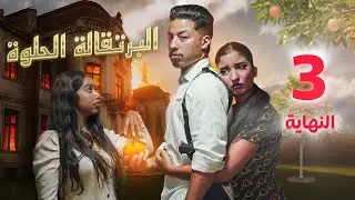 فيلم مغربي 