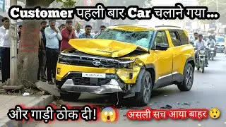Tata Sierra Crash Test Explained | पहली ही Hit में ऐसा क्या निकला? 😱🚘