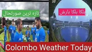 colombo weather today pak vs sri lanka colombo me halka halka barsh #colomboweather #asiacup2023 #