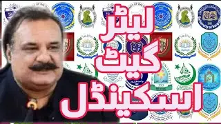 Naeem Masood ll Letter Gate ll Democratic Crisis in Pakistan ll
