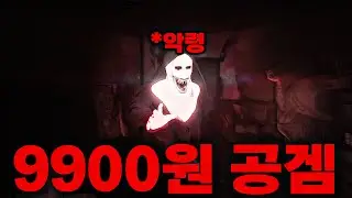 몇 시간 동안 오금을 저리게 한 9900원짜리 스팀 공포게임;;│락유어도어 LockYourDoor