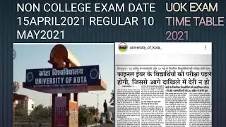 uok exam time table 2021