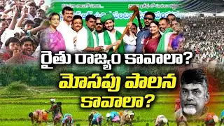 CM Jagan speech at Kalyana durgam in Raitu Dinostavam