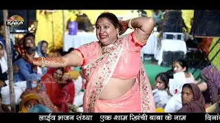 महू महल की लीला भारी | 11 Bhaiya ki murt pyari | Dj Dhol Mix | Chetan Saini | New Jind Baba Bhajan