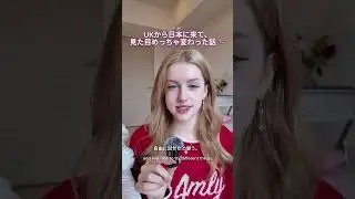 Я так сильно изменилась в Японии&hellip; 🇬🇧🇯🇵 #жизньвЯпонии #жизньвЯпонии #приветпоговорисдругом #погово...