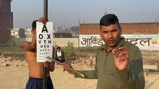 INDIAN ARMY SSC GD Eye Medical Test 6/6 Vision Army Me Kaise Hota Hai 6/6 Medical 