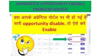 How to enable Disabled apprentice opportunity. New apprentice opportunity creation.