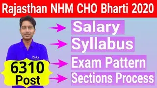 Rajasthan NHM CHO Bharti 2020 | NHM Rajasthan CHO Syllabus | Exam Pattern | Selection Process