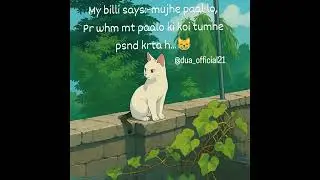 #relatablequotes #thougts #funnymemes #animallovers #catlovers #naturelovers #trendingvideo