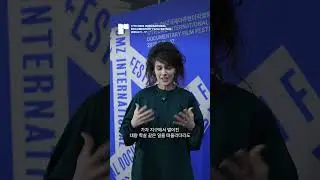 클라리사 나바스 감독이 살고 싶은 하루│17TH DMZ Docs Director's Greeting