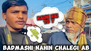 Bakchoodi nahin Rukhni Nahi chahiye | Fun style ￼
