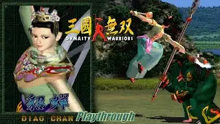 Dynasty Warriors (PS1) - Diao Chan Playthrough