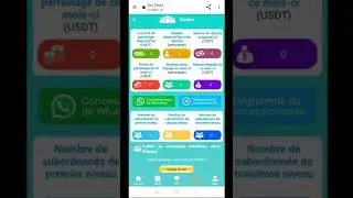 skytask🤝