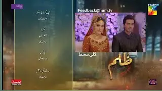 Zulm Episode 20 Promo|Hum TV Drama| zulm Ep 20 promo teaser review