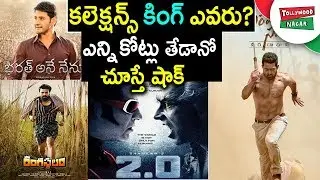 ROBO 2PointO Movie Breaks All INDIAN Movie Records | ROBO 2.O Movie Worldwide Collections | #2PointO