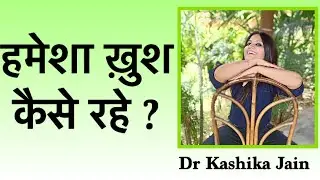 How to be happy in life? by Dr Kashika Jain
