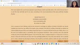 ШБ 6.5.19 Класс EMSB 09.10.25 Према Кисори Девидаси