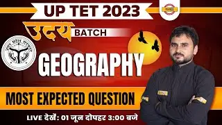 UPTET GEOGRAPHY CLASS | UPTET 2023 | GEOGRAPHY FOR UPTET | UPTET GEOGRAPHY QUESTIONS | BY AMIT SIR