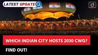 Commonwealth Games 2030 | India | Latest Update | Drishti IAS English