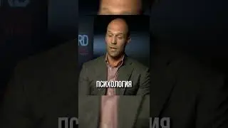 Стетхем про русских #цитаты #стетхем  #shortvideo