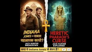 Mummy की कब्र में मिला 2000 साल पुराना राज! 🏺 | Jack Hunter Full Movie Explained in Hindi 2026