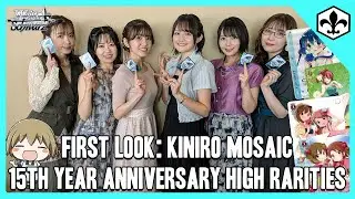 Первый взгляд: эксклюзивные коллекции Kiniro Mosaic к 15-летию! [Weiss Schwarz]