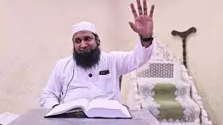 Episode 15 - Dars e Bukhari